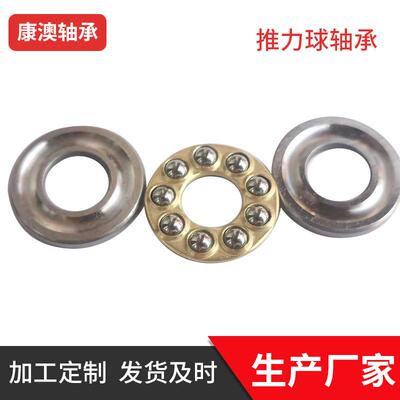 九类轴承81226M8128M81230M8122械32M推力调心滚子轴承机LKB用轴