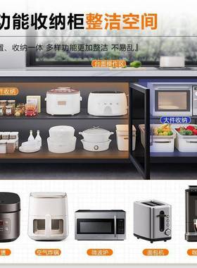 置3CPDD10167玻对开门房物架落地多功能微厨璃波炉收纳餐
