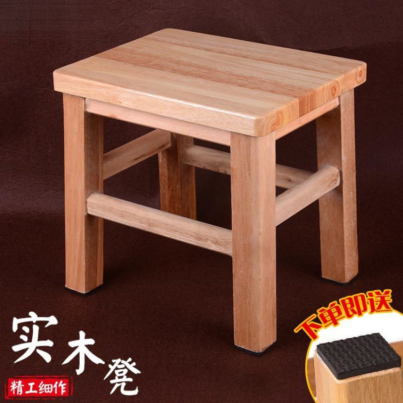 实木小凳子家用成人矮凳实木小方凳木板凳椅子小木凳凉板椅橡胶木
