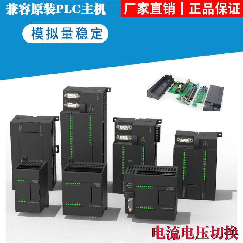 国产西门PLC控制器S7-200 CPU224 224XP 226 222cn 228带网口
