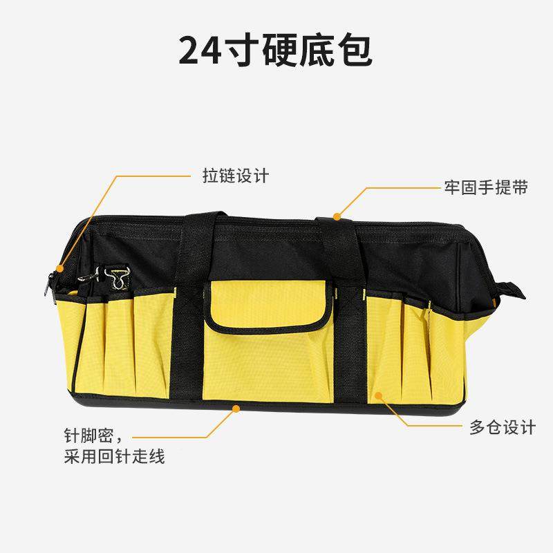 24寸硬底包20582电工家携电维修包安全便手多提工具具包五金功能,五金/工具,工具包,淘宝优惠券,粉丝福利购,淘宝优惠卷