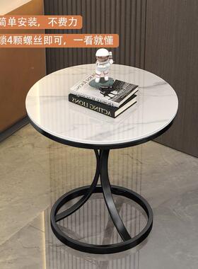 奢岩几板边几小茶大轻理石客厅沙发角几简约可移动阳台小圆NPK桌