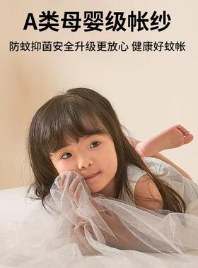 免安家蚊帐用卧室2装025新款童防摔蒙古包全罩宿舍单人儿TNL折叠
