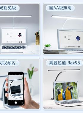 源头厂LED护眼学工习工宿舍床头学NVZ生儿阅童读作夹子夹式台灯