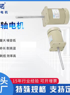 304#5IK9不0A-CF-90W恒温恒湿试用马达PTF锈钢验长箱轴电机厂家现