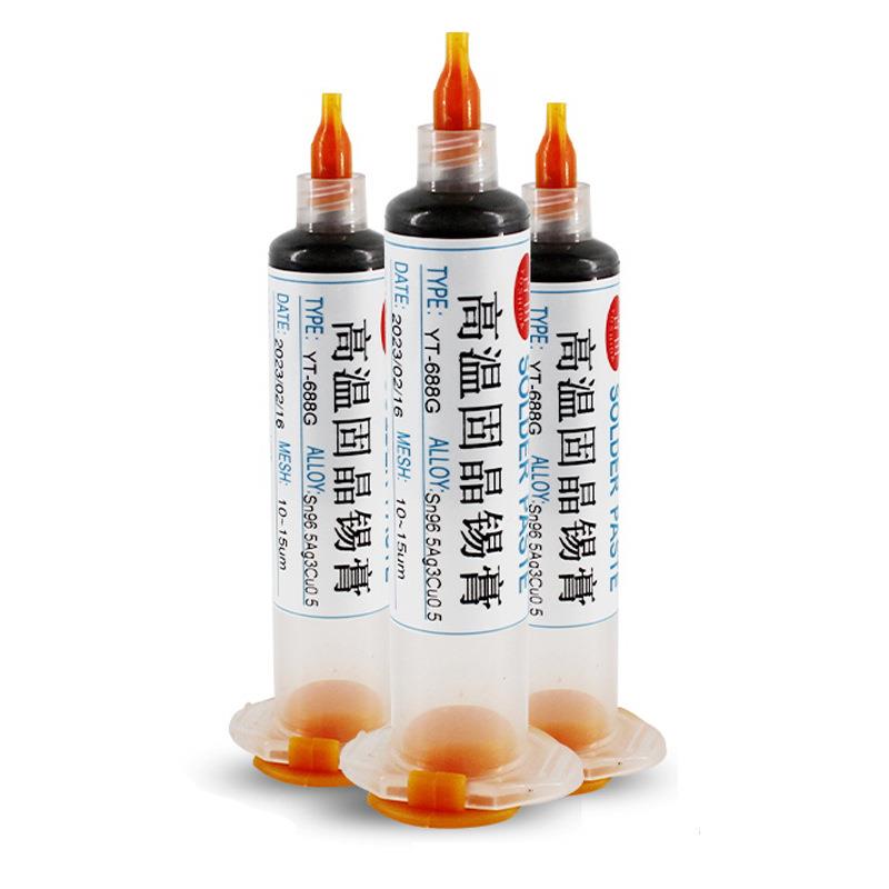 吉田针筒固晶锡倒装片锡膏LE粉D针芯3050筒高温锡膏6号/7号膏锡膏