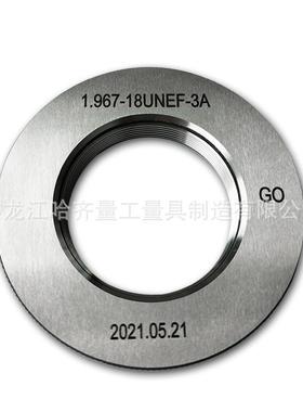 厂家生产规螺纹环规公制塞规螺UKX纹通止规规牙螺纹量规格齐全