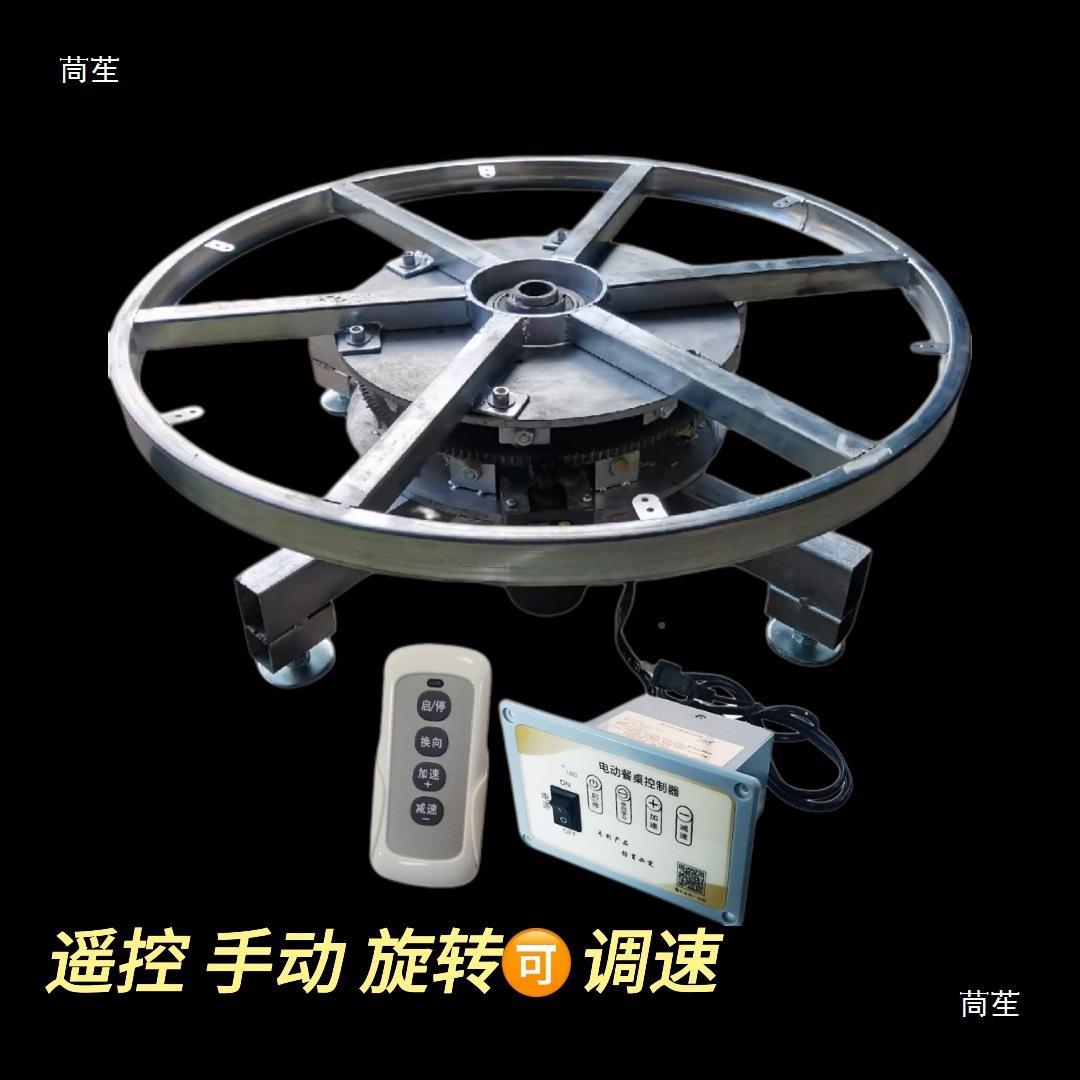 电动示转盘调速遥产品旋tlzn%lzn转工业控展架台落地钢转盘展转桌