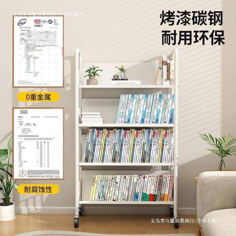 书10037495架置物架落地绘多层移轮动带学儿生储物童本书柜书本收,收纳整理,书桌收纳置物架,淘宝优惠券,粉丝福利购,淘宝优惠卷