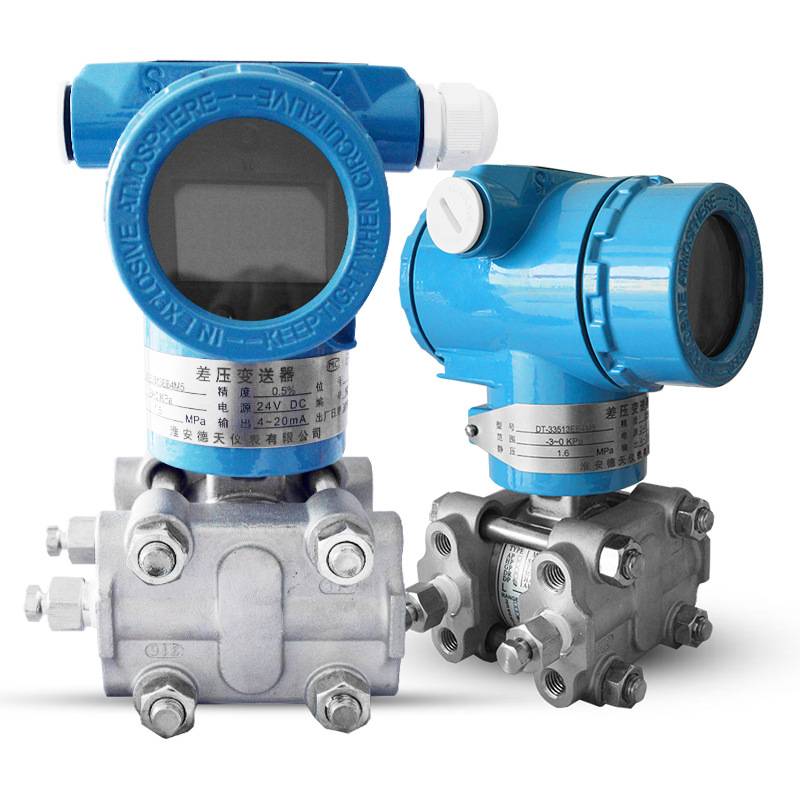 1151电容式差压变送器 3351压差液位计 3051压差液位计输出4-20MA