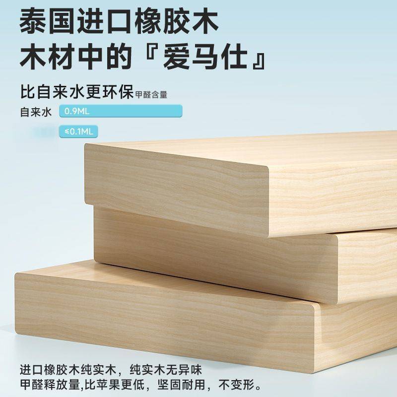 儿童学习桌小学生书桌可升降桌子实木写字桌家用课桌椅套装