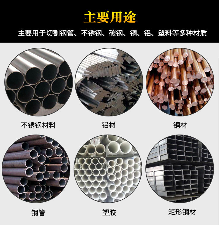 M42含钴高速钢锯片切铁铜铝不锈