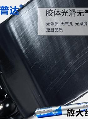 汉外普达880中性硅酮结构胶铝板墙门MMB胶窗白色0黑色灰色透明