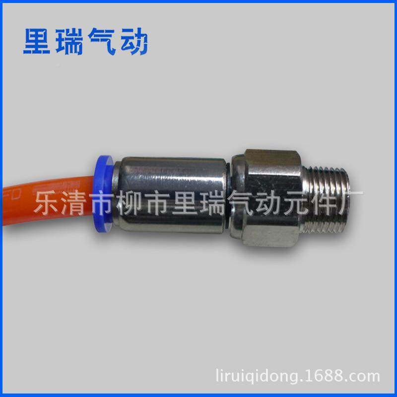 厂家直供高旋无品牌/转接头L快PC10-02接头物优价速速廉气动接头