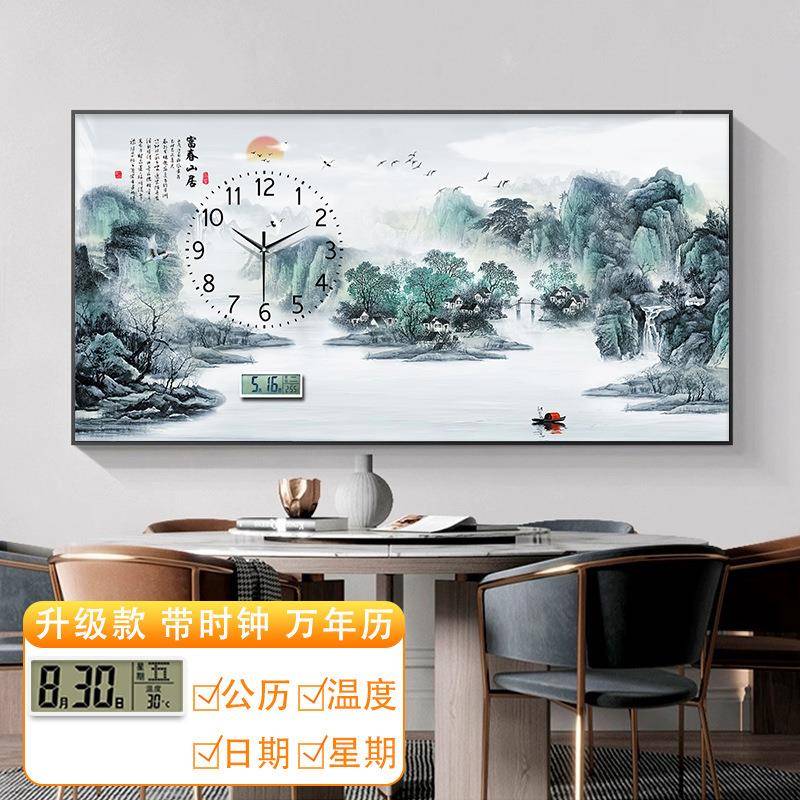 中闸式电表箱装饰画带遮钟表万年历配电箱挂画GOG挡餐厅电盒山水