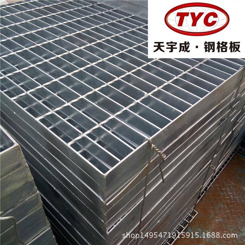 厂家热销钢q235热格镀锌钢QQM格板步平台板踏步板不锈钢栅板踏板