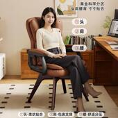 电脑成人靠背椅舒适坐用书房书桌子办公室卧室木腿可椅家旋转成人