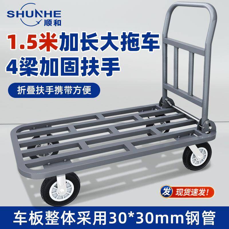 加厚板平板型车重钢音型超重静拉货小推车折叠搬BZD运车平板拉货