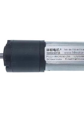 PG22-180MSRH机华舫电智能小车微型S齿轮低速电机直流减速电机