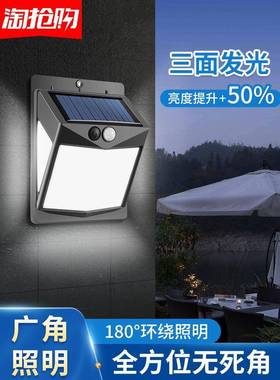 ?205用新款太阳能庭院外家照明户感应农村2院子室外POZ阳台防水壁