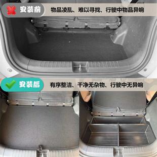 比亚迪海鸥后备箱储盒物置物尾箱29板加填平魔盒隐形收隔纳盒深改