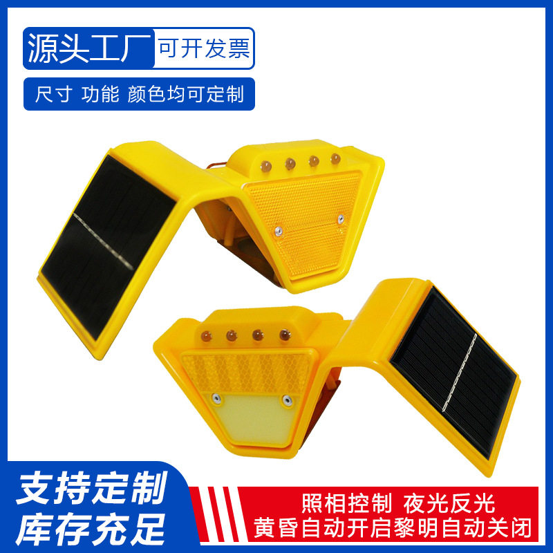 太阳能夜光镀锌双面轮廓标