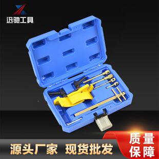 合时迅驰厂家供雷诺正工具YFG汽修组工具套直装