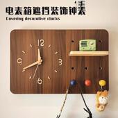 画电表箱装 饰带钟表挡2025新款 中时古风免打孔弱电10003468闸盒遮