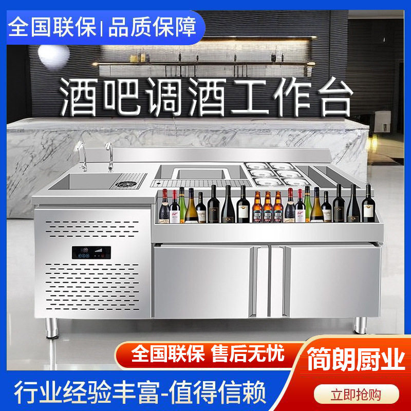 不锈钢调酒台吧台KTV清吧