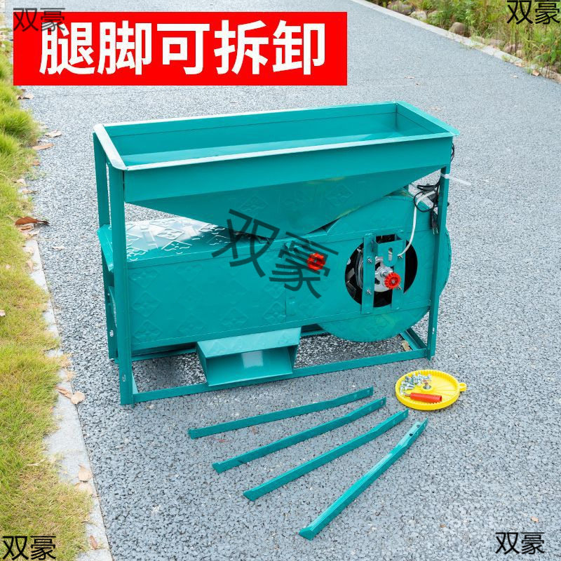 加厚特厚农用粮食风车扬场筛选