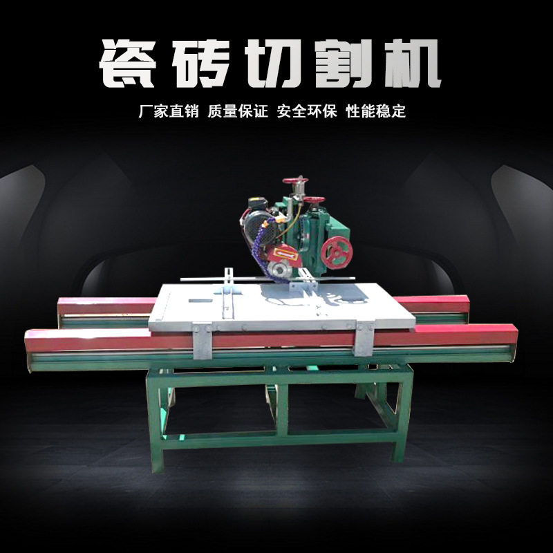 自动电动台式瓷砖切割机 家用小型多功能石材瓷砖45度倒角磨边机