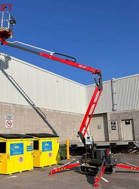 11-米UHI双动力履带式高间空作业小2空作业平台5曲臂式蜘蛛车