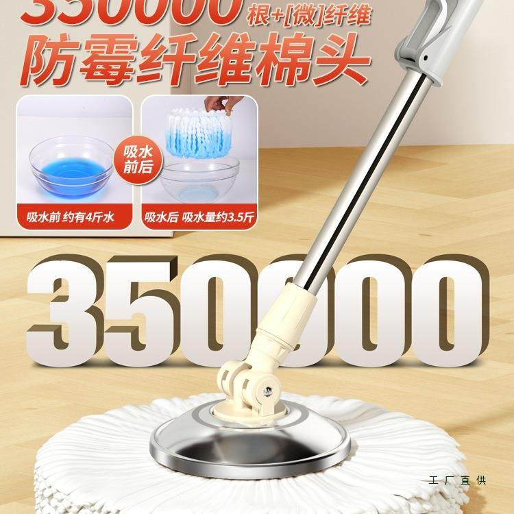 旋拖转把杆通自用免手洗拖把家933用一拖布桶拖地动甩干懒人拖布,家庭/个人清洁工具,家政清洁保洁工具套装,淘宝优惠券,粉丝福利购,淘宝优惠卷