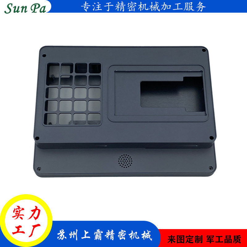 CNC数控精密铣床零部件加工