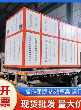 生物质模温模具加热温全自动机恒温机高温式油式控UTK水机注塑辅