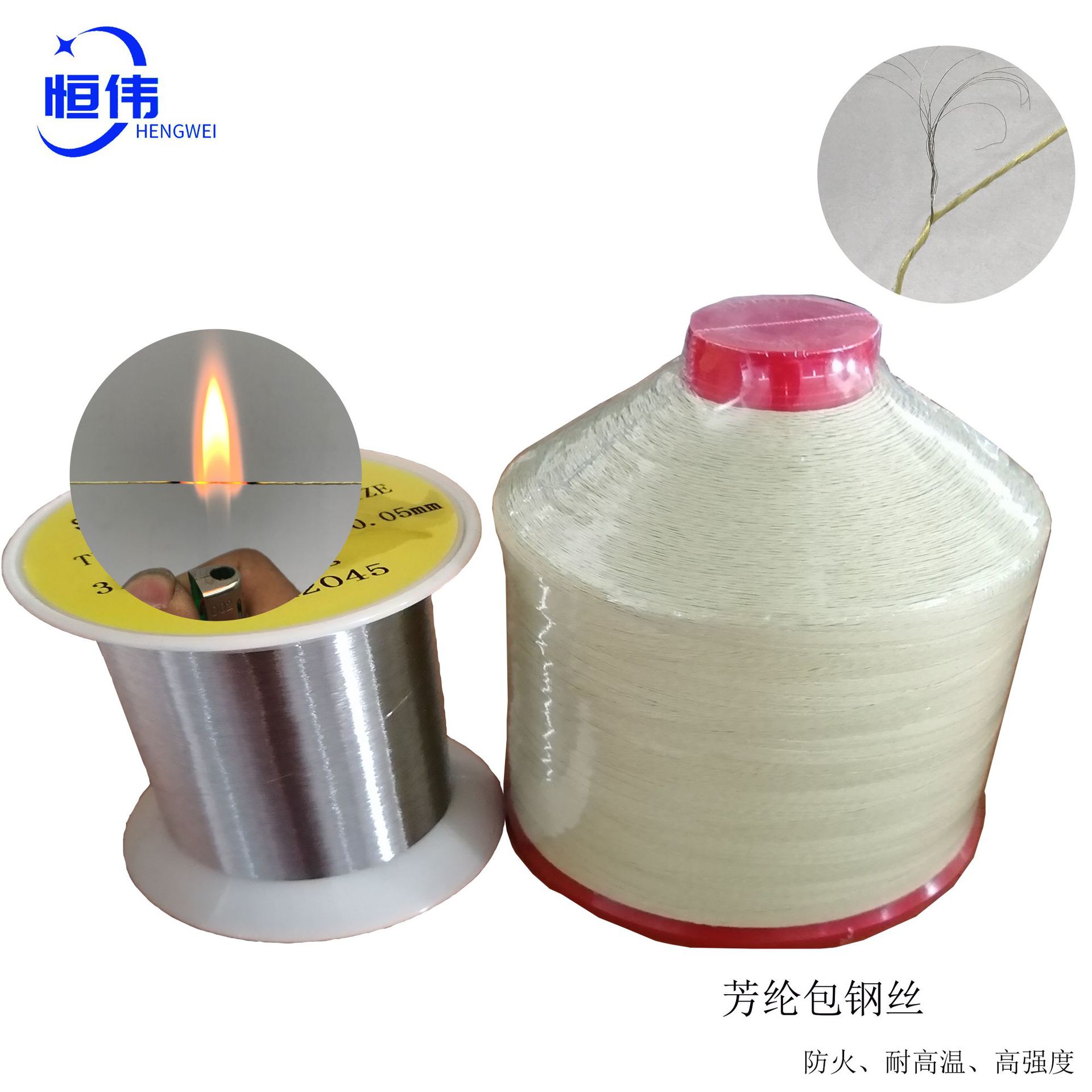芳纶双包钢丝车缝线防切割手套