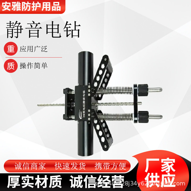 隐蔽式电钻狭小空间勘查钻孔静音