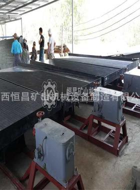 沙金摇床玻钢摇床尾选矿精选机璃BSP重设备110槽细沙摇床小大槽钢