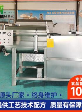 双绞真空拌馅机馅肠类肉丸类HBX50L自动出型料拌机器30菜馅龙搅拌