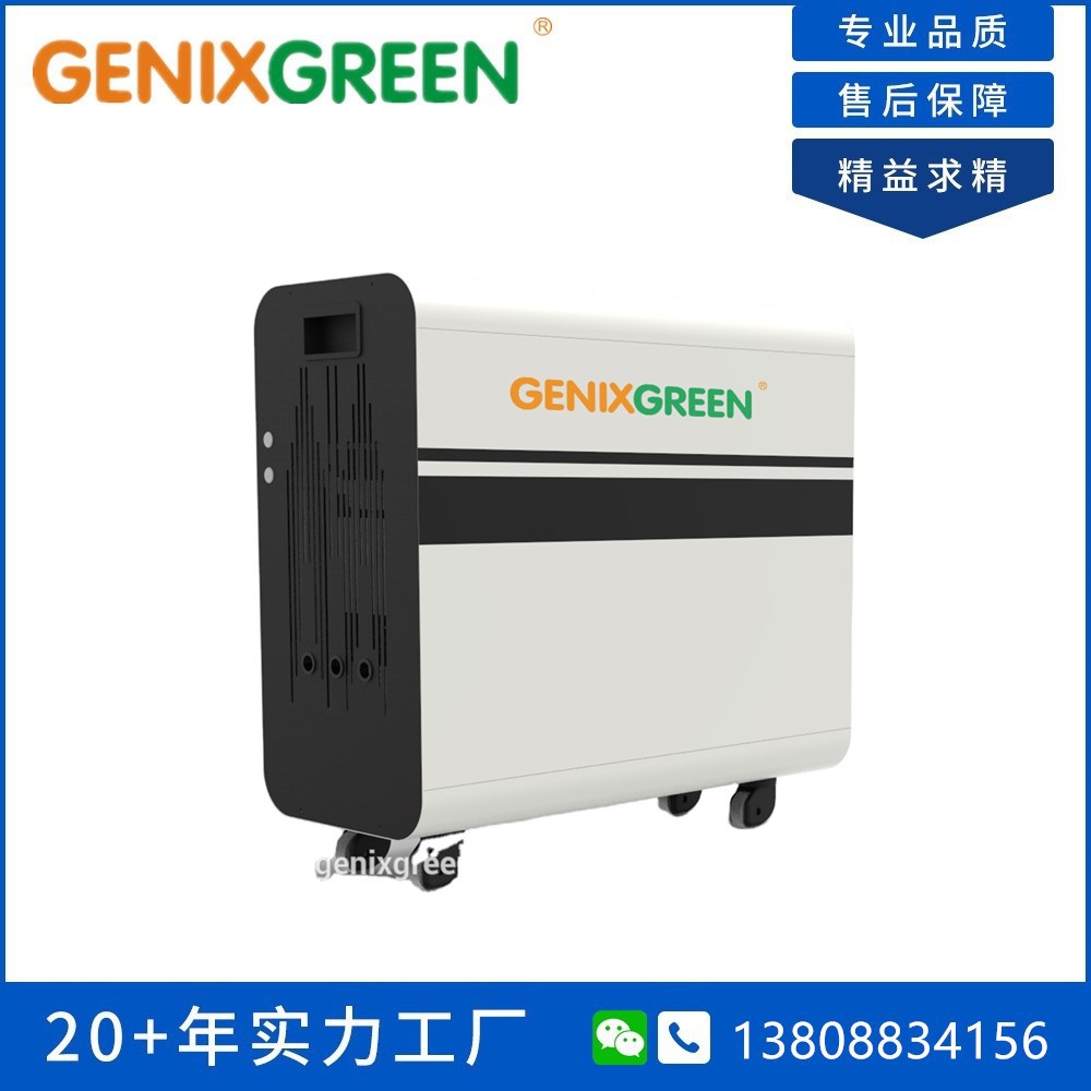 光伏储能逆控一体机51.2V5kWh