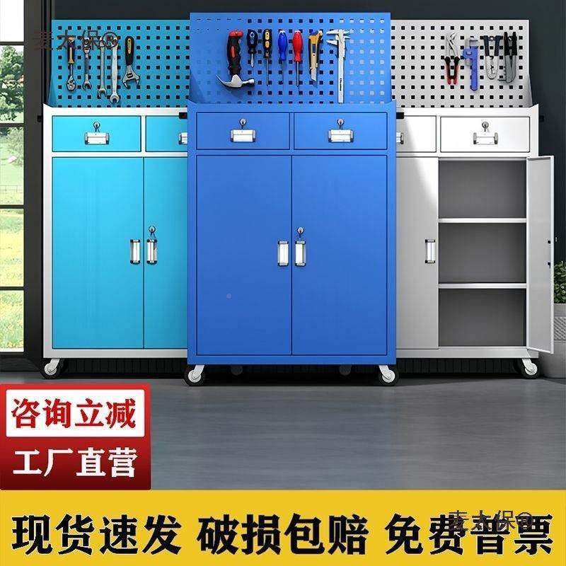 多能柜车间抽屉工具功柜储81753物工厂零件重型五金加厚移动工麦,商业/办公家具,办公储物柜,淘宝优惠券,粉丝福利购,淘宝优惠卷