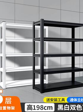 仓层储货架家用置架阳JIr15615架台落地多收纳展示承重物货物铁架