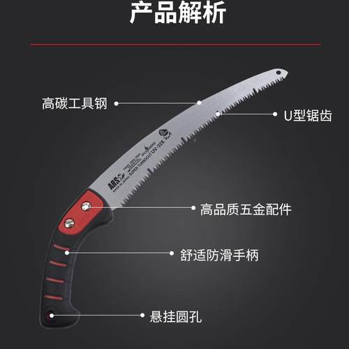 厂家直供爱斯无品牌/ARSUV-3丽EN修枝手锯伐木锯园林工锯具果树直