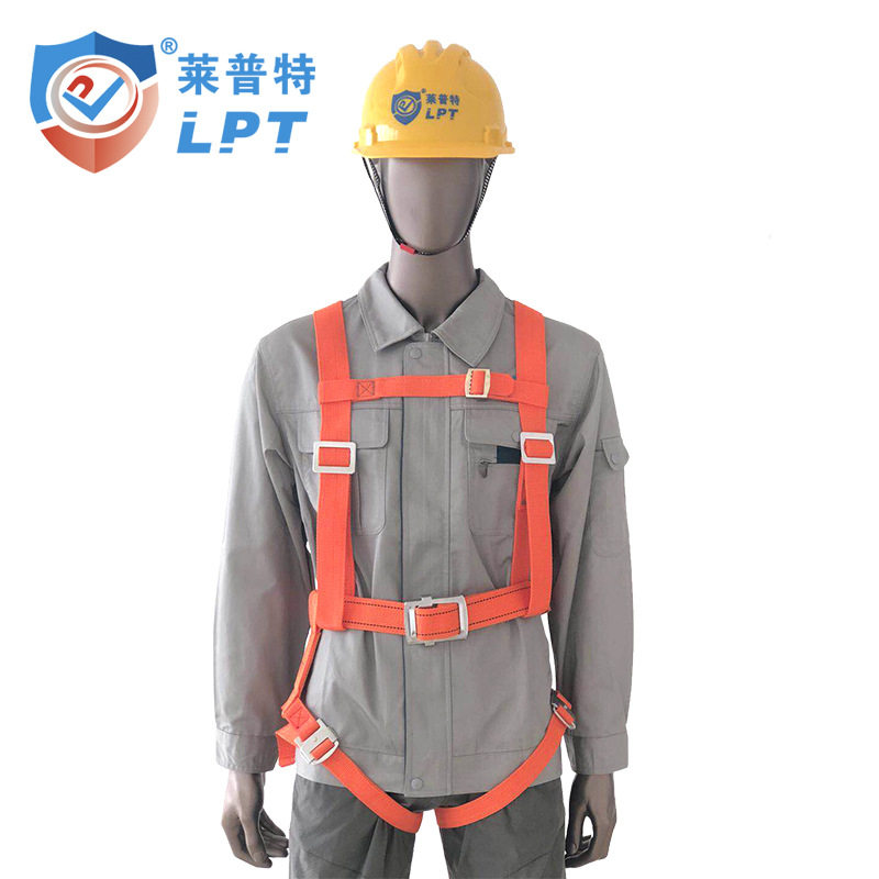 莱普特厂家直销高空作业丙纶全身式安全带 建筑安全带