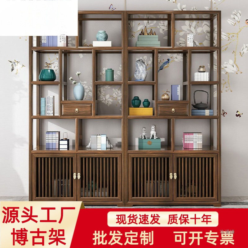 新中式博古架古董架实木仿古多宝阁南榆木展示柜小摆件置物架书架