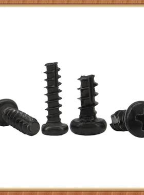 PKCF螺T黑色割十字槽圆头尾自攻钉ST3.5.ST4盘头自攻螺丝M35M4