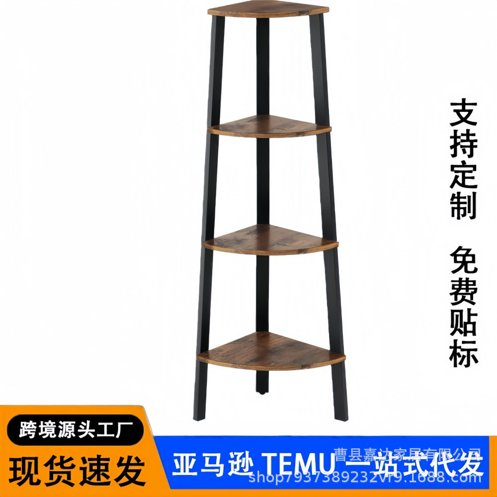 角柜落地墙角置物架客厅角架五层转角展示收纳绘本架阳台储物架子