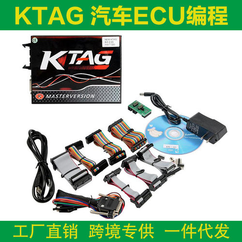 KTAG ECU PROGRAMMER  V7.020/2.25 红色PCB 4LED可联网不限点数