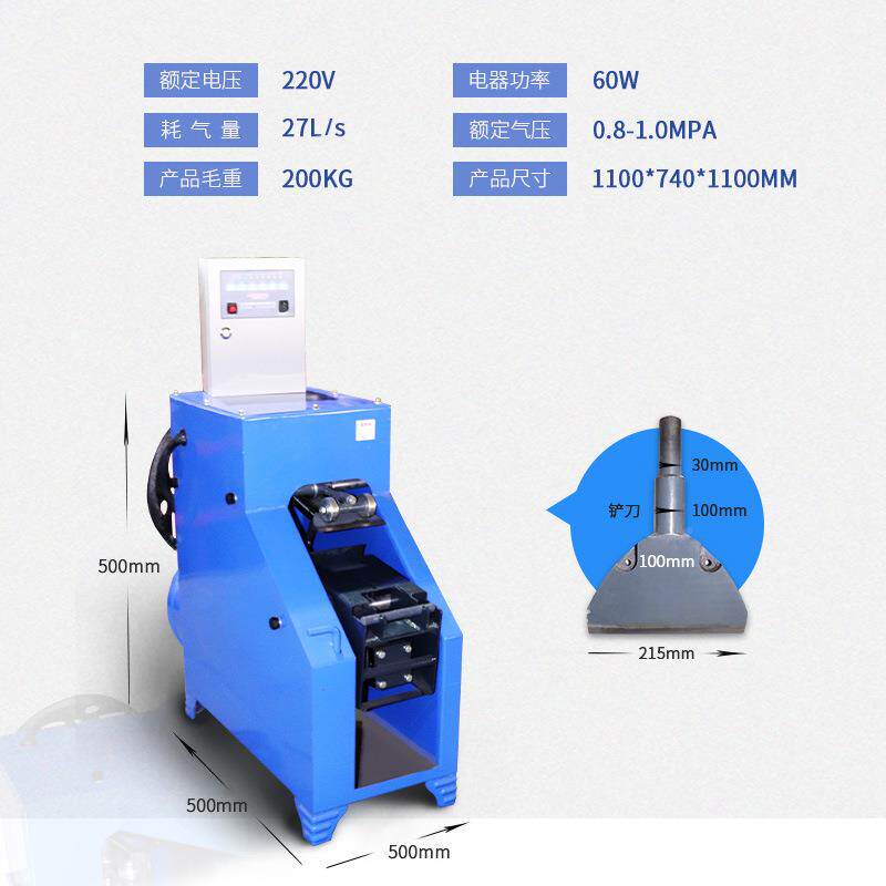 刹车片铲片机全自汽动电控无品牌/气动车刹蹄剔片车铲铆机铲皮除