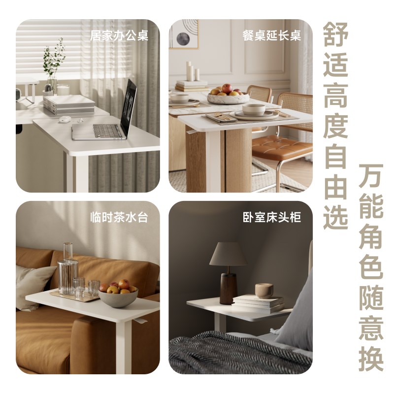 北弧可移动升降单边桌笔记本IPAD搭配多功能居家床边懒人桌K140